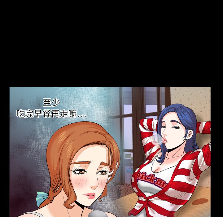 婶婶[h漫]韩漫全集-婶婶-第7章无删减无遮挡章节图片 