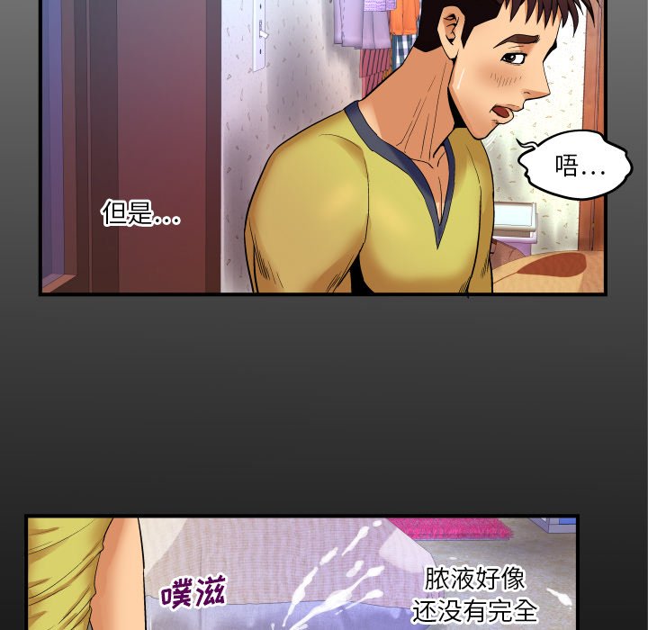 婶婶[h漫]韩漫全集-婶婶-第8章无删减无遮挡章节图片 