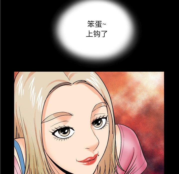 婶婶[h漫]韩漫全集-婶婶-第8章无删减无遮挡章节图片 