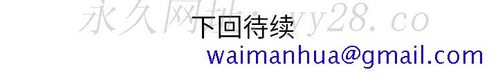 婶婶[h漫]韩漫全集-婶婶-第8章无删减无遮挡章节图片 