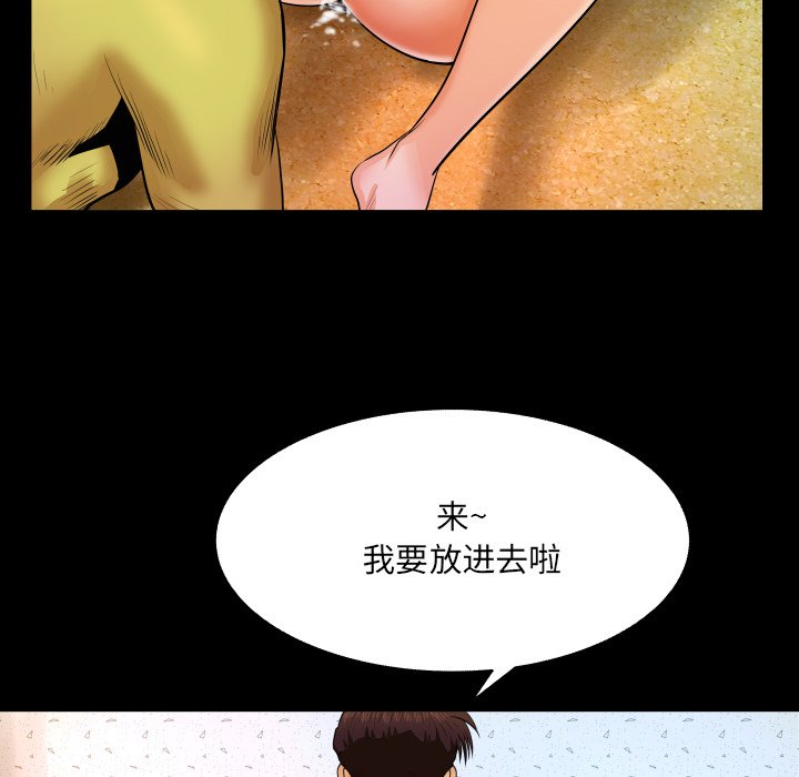 婶婶[h漫]韩漫全集-婶婶-第8章无删减无遮挡章节图片 