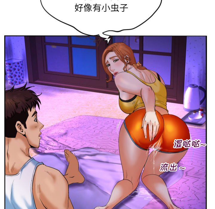 婶婶[h漫]韩漫全集-婶婶-第8章无删减无遮挡章节图片 