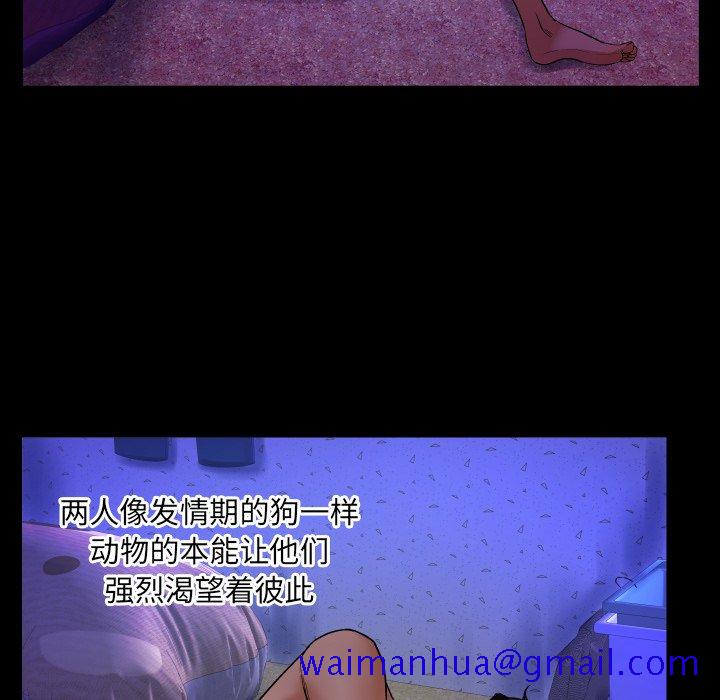 婶婶[h漫]韩漫全集-婶婶-第10章无删减无遮挡章节图片 