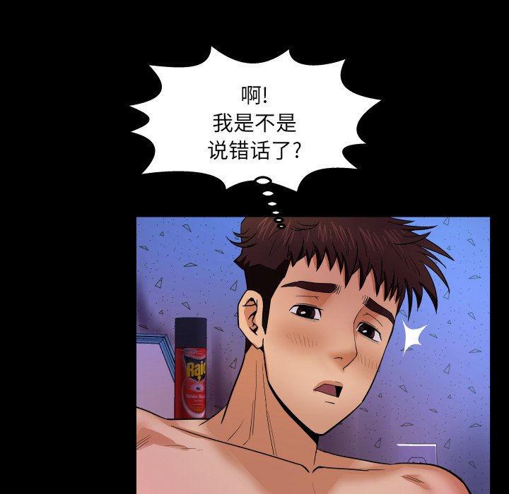 婶婶[h漫]韩漫全集-婶婶-第10章无删减无遮挡章节图片 