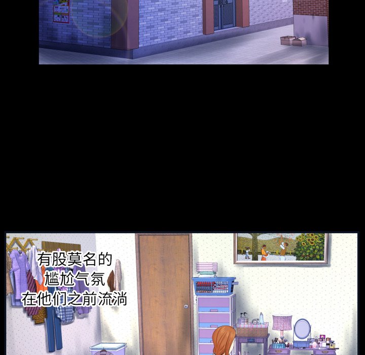 婶婶[h漫]韩漫全集-婶婶-第10章无删减无遮挡章节图片 