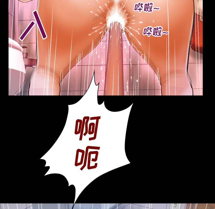 婶婶[h漫]韩漫全集-婶婶-第10章无删减无遮挡章节图片 