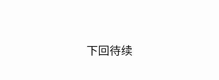 婶婶[h漫]韩漫全集-婶婶-第10章无删减无遮挡章节图片 