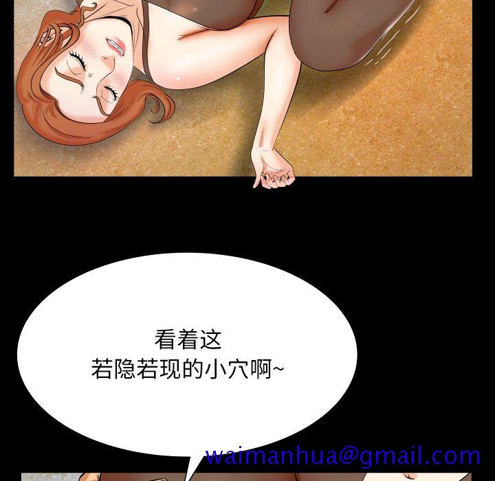 婶婶[h漫]韩漫全集-婶婶-第11章无删减无遮挡章节图片 