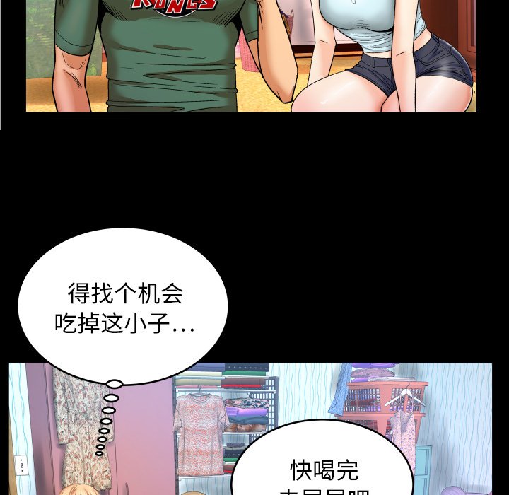 婶婶[h漫]韩漫全集-婶婶-第11章无删减无遮挡章节图片 