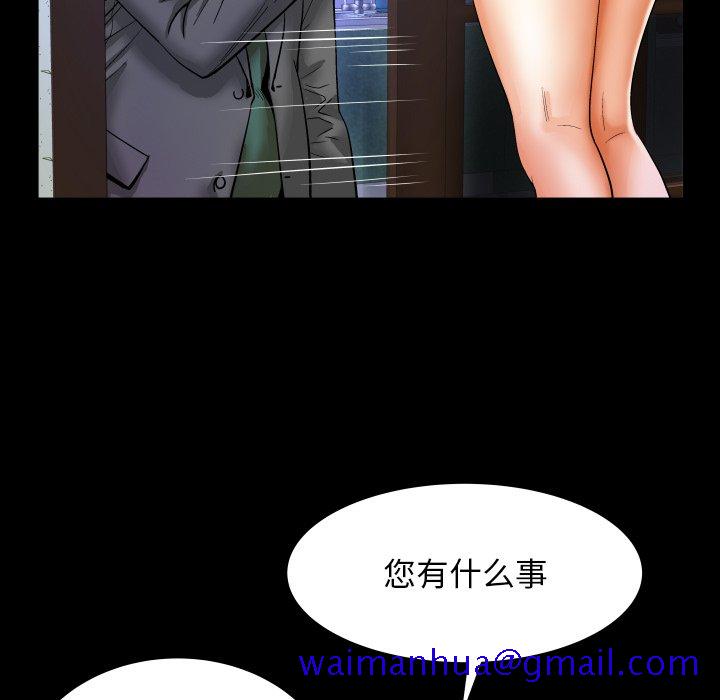 婶婶[h漫]韩漫全集-婶婶-第11章无删减无遮挡章节图片 