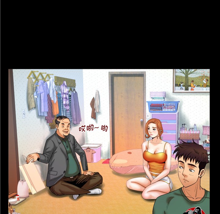 婶婶[h漫]韩漫全集-婶婶-第11章无删减无遮挡章节图片 