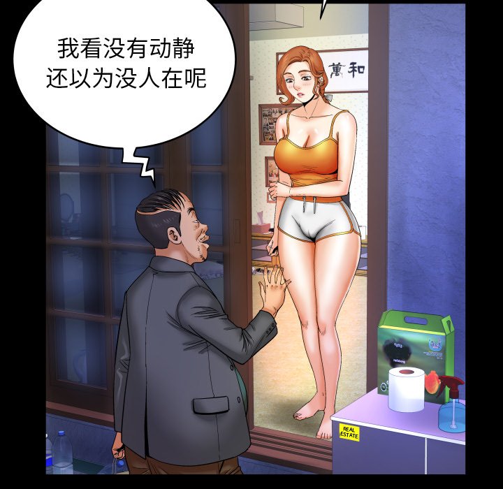 婶婶[h漫]韩漫全集-婶婶-第11章无删减无遮挡章节图片 