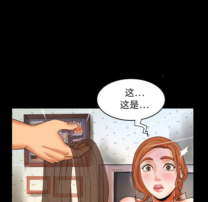婶婶[h漫]韩漫全集-婶婶-第11章无删减无遮挡章节图片 