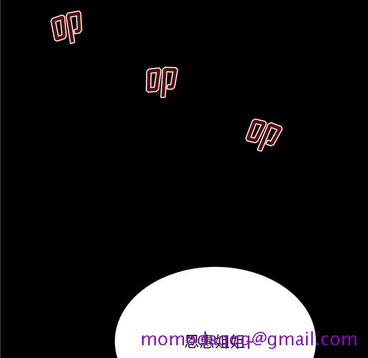 婶婶[h漫]韩漫全集-婶婶-第13章无删减无遮挡章节图片 
