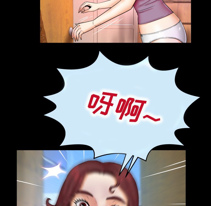 婶婶[h漫]韩漫全集-婶婶-第13章无删减无遮挡章节图片 