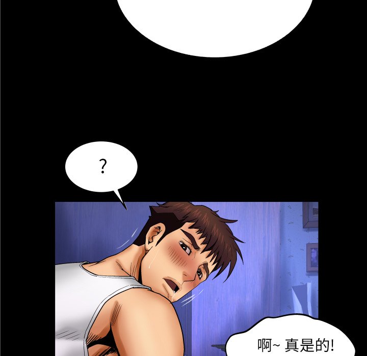 婶婶[h漫]韩漫全集-婶婶-第13章无删减无遮挡章节图片 