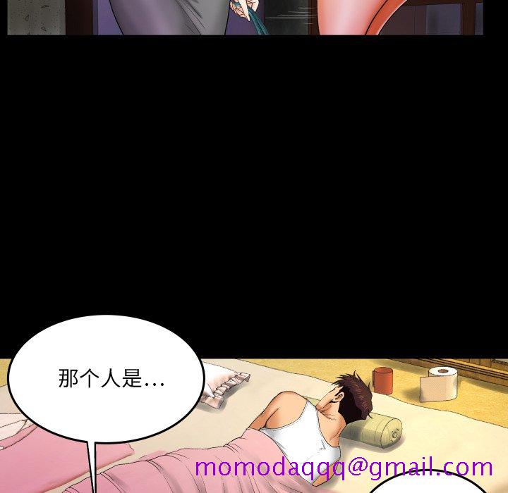 婶婶[h漫]韩漫全集-婶婶-第13章无删减无遮挡章节图片 