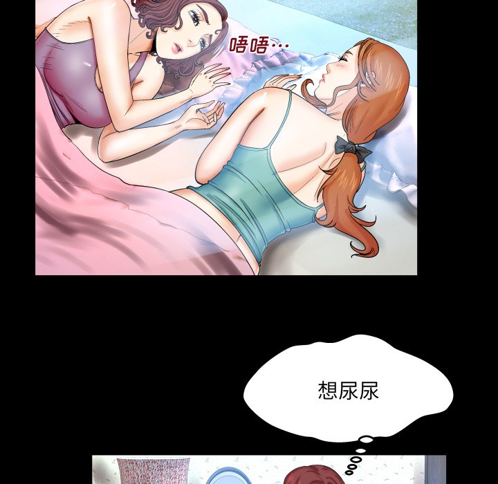 婶婶[h漫]韩漫全集-婶婶-第13章无删减无遮挡章节图片 