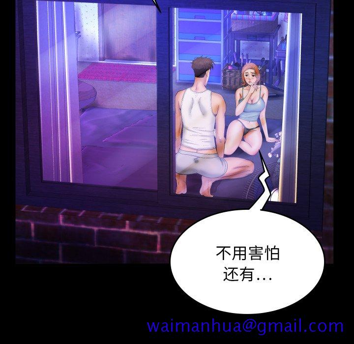 婶婶[h漫]韩漫全集-婶婶-第13章无删减无遮挡章节图片 
