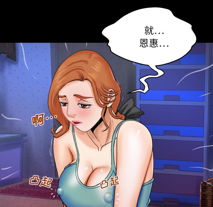 婶婶[h漫]韩漫全集-婶婶-第13章无删减无遮挡章节图片 