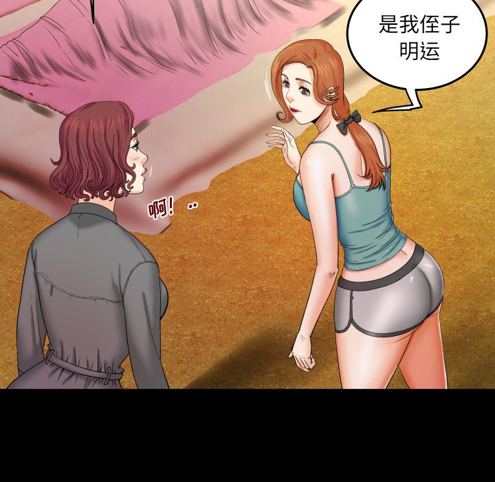 婶婶[h漫]韩漫全集-婶婶-第13章无删减无遮挡章节图片 