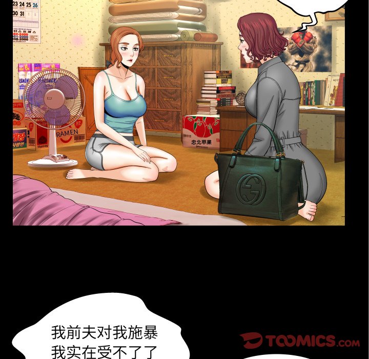 婶婶[h漫]韩漫全集-婶婶-第13章无删减无遮挡章节图片 