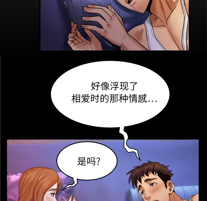 婶婶[h漫]韩漫全集-婶婶-第13章无删减无遮挡章节图片 