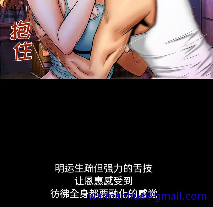 婶婶[h漫]韩漫全集-婶婶-第13章无删减无遮挡章节图片 