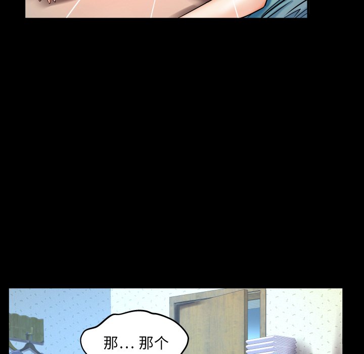 婶婶[h漫]韩漫全集-婶婶-第13章无删减无遮挡章节图片 