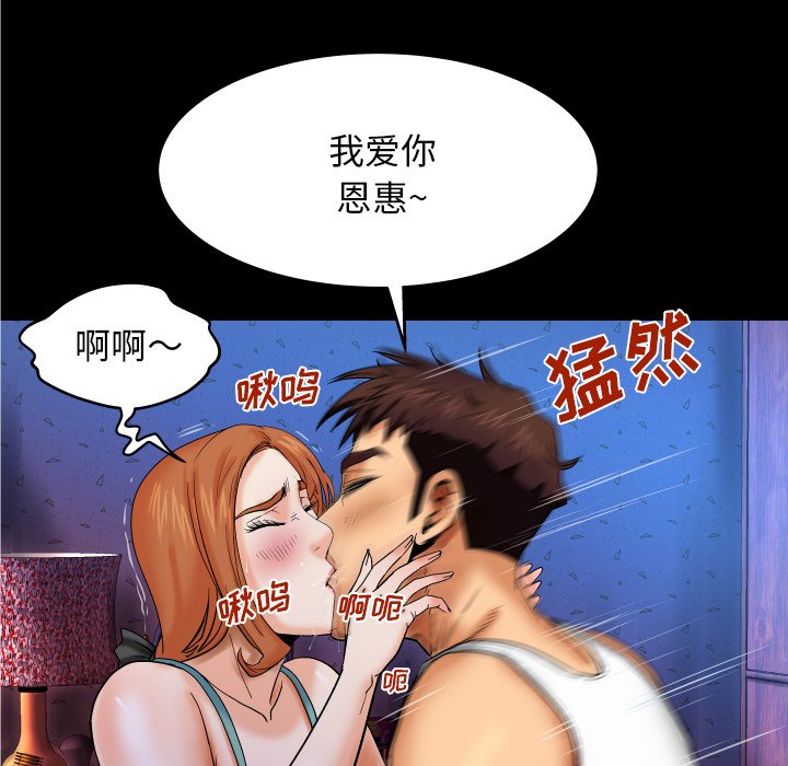 婶婶[h漫]韩漫全集-婶婶-第13章无删减无遮挡章节图片 