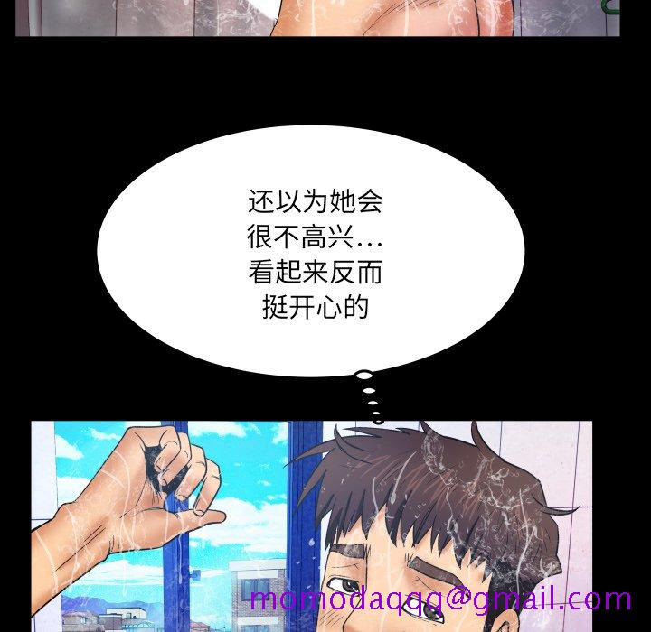 婶婶[h漫]韩漫全集-婶婶-第14章无删减无遮挡章节图片 
