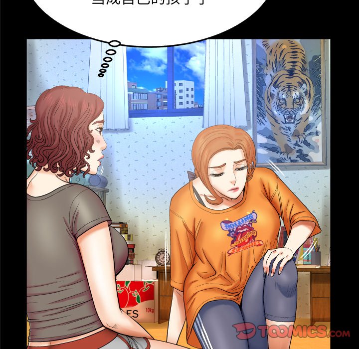 婶婶[h漫]韩漫全集-婶婶-第14章无删减无遮挡章节图片 