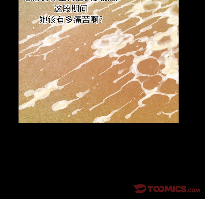 婶婶[h漫]韩漫全集-婶婶-第14章无删减无遮挡章节图片 