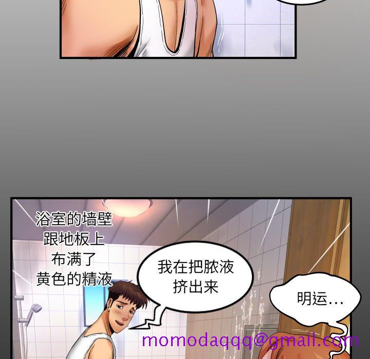 婶婶[h漫]韩漫全集-婶婶-第14章无删减无遮挡章节图片 