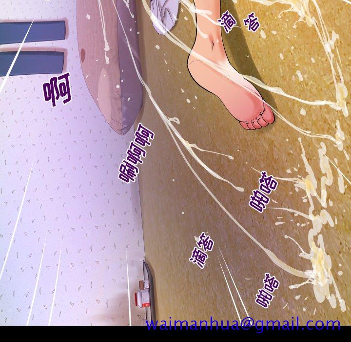 婶婶[h漫]韩漫全集-婶婶-第14章无删减无遮挡章节图片 