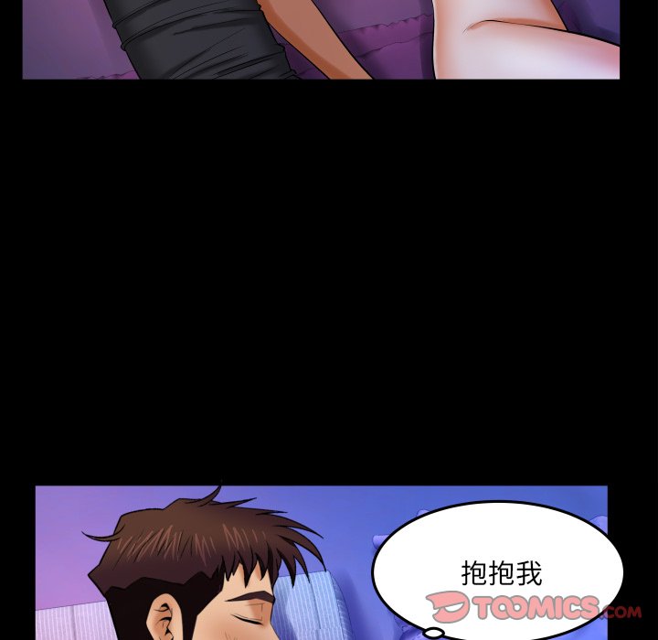 婶婶[h漫]韩漫全集-婶婶-第15章无删减无遮挡章节图片 