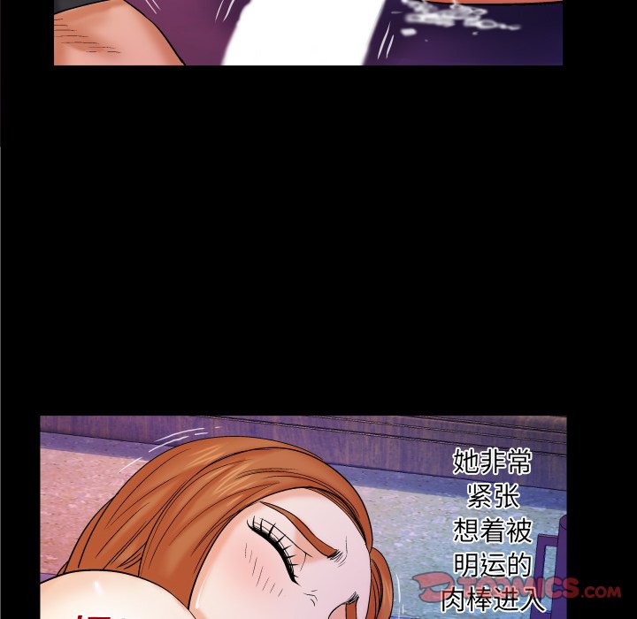 婶婶[h漫]韩漫全集-婶婶-第15章无删减无遮挡章节图片 