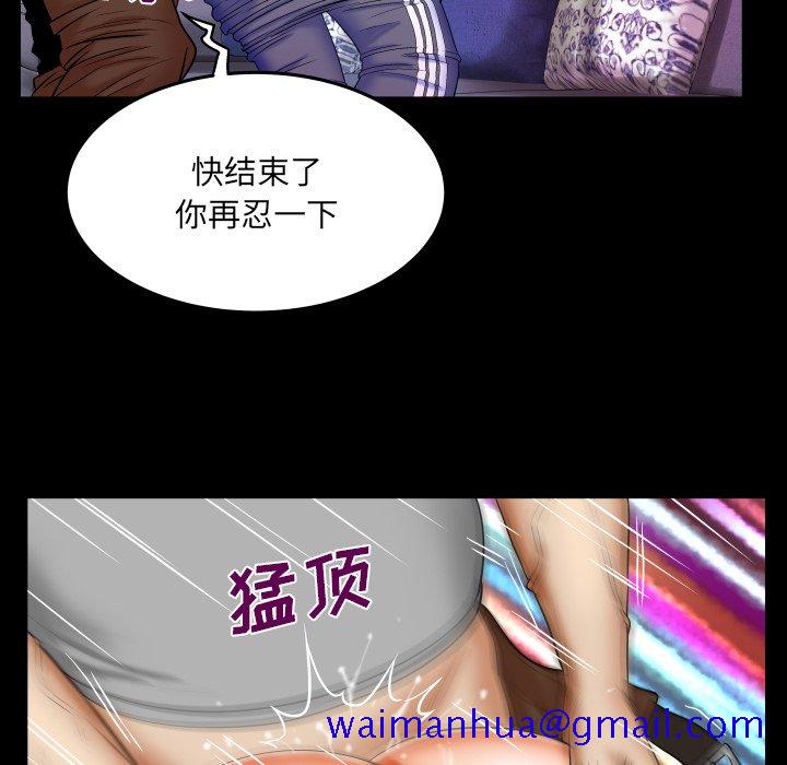 婶婶[h漫]韩漫全集-婶婶-第15章无删减无遮挡章节图片 