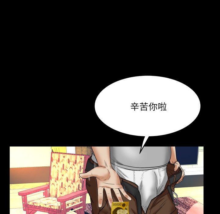 婶婶[h漫]韩漫全集-婶婶-第15章无删减无遮挡章节图片 
