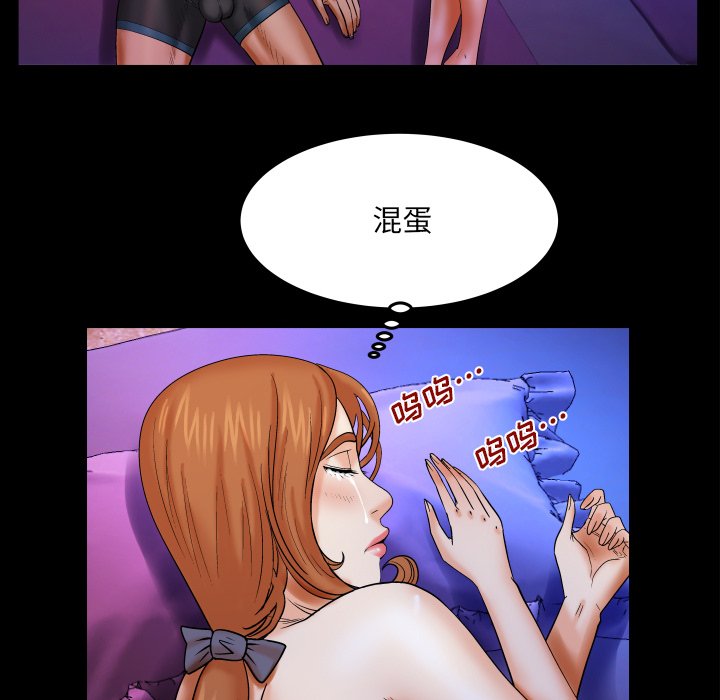 婶婶[h漫]韩漫全集-婶婶-第15章无删减无遮挡章节图片 