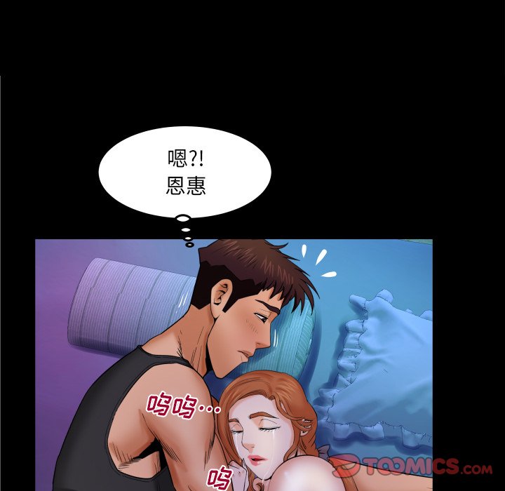 婶婶[h漫]韩漫全集-婶婶-第15章无删减无遮挡章节图片 