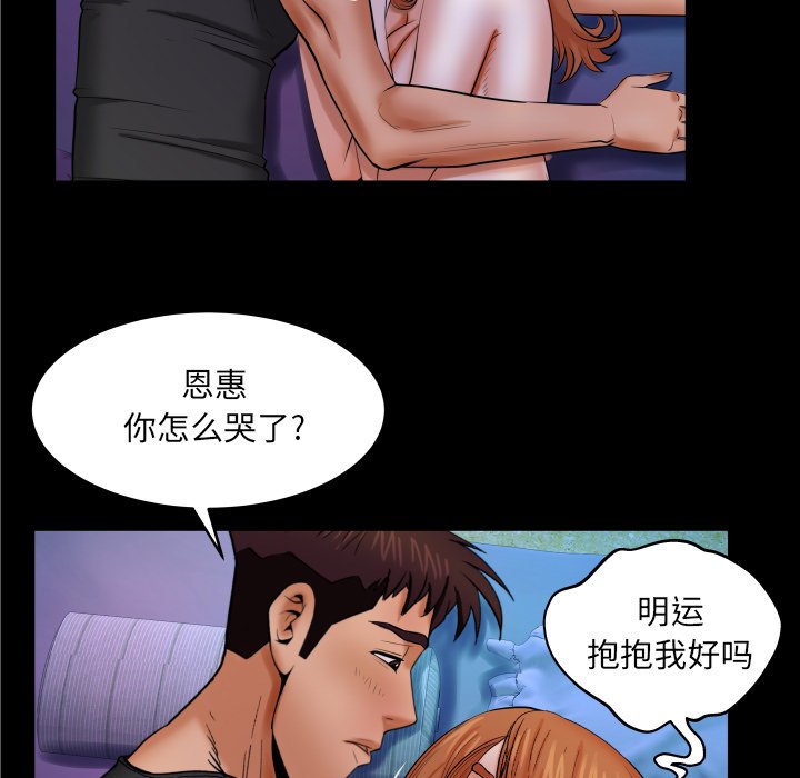 婶婶[h漫]韩漫全集-婶婶-第15章无删减无遮挡章节图片 