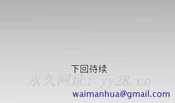 婶婶[h漫]韩漫全集-婶婶-第15章无删减无遮挡章节图片 