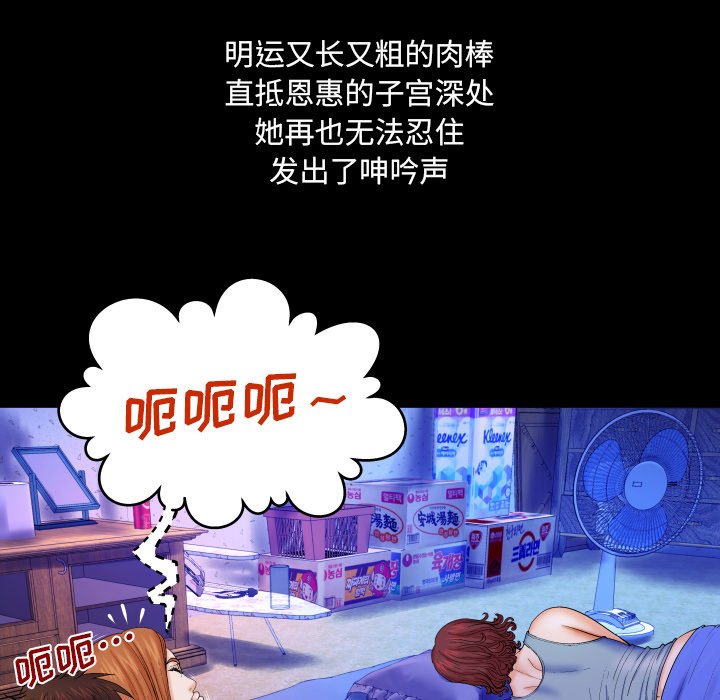 婶婶[h漫]韩漫全集-婶婶-第15章无删减无遮挡章节图片 