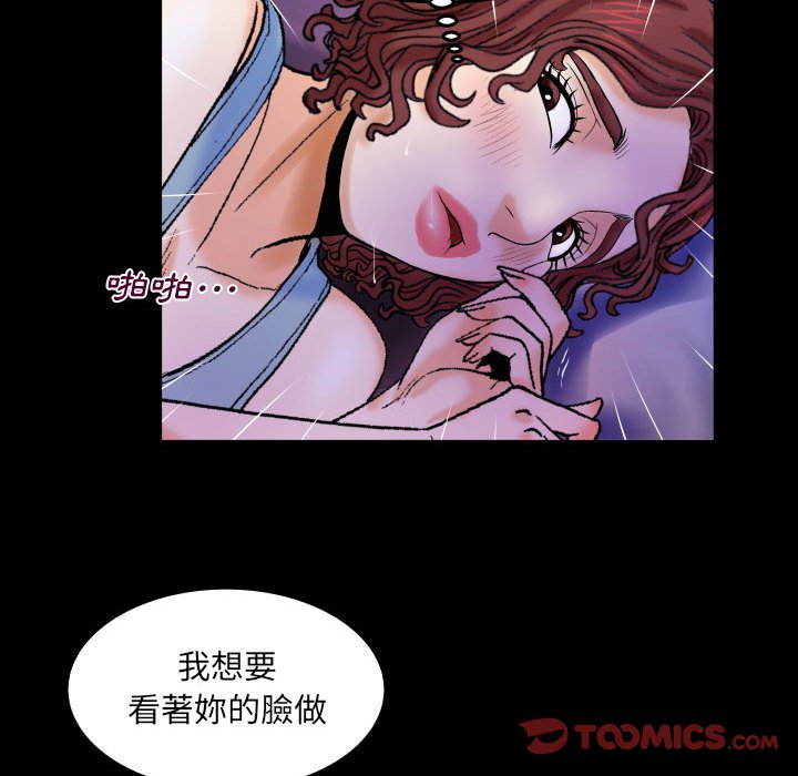 婶婶[h漫]韩漫全集-婶婶-第16章无删减无遮挡章节图片 