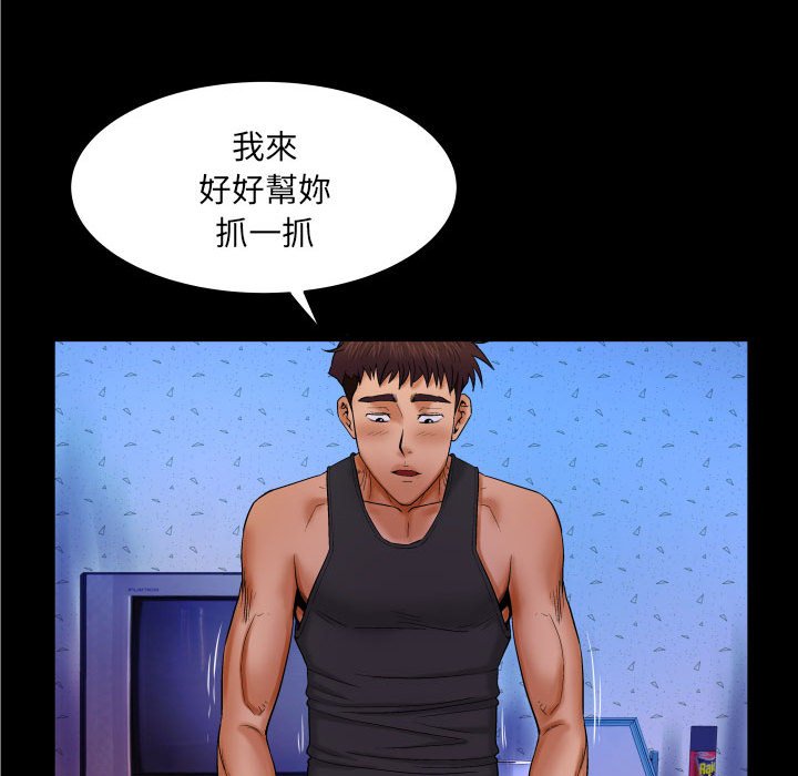 婶婶[h漫]韩漫全集-婶婶-第16章无删减无遮挡章节图片 