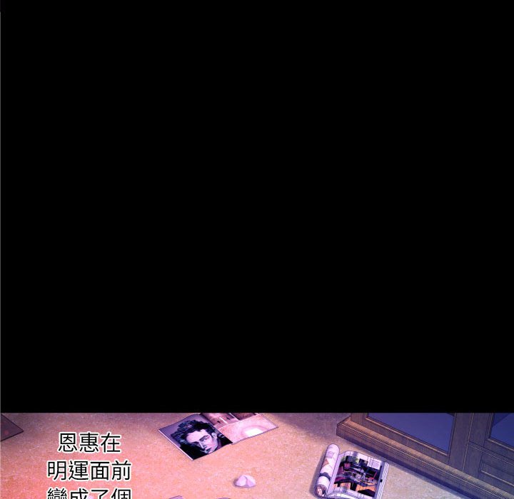 婶婶[h漫]韩漫全集-婶婶-第16章无删减无遮挡章节图片 