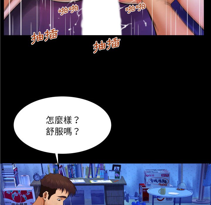 婶婶[h漫]韩漫全集-婶婶-第16章无删减无遮挡章节图片 