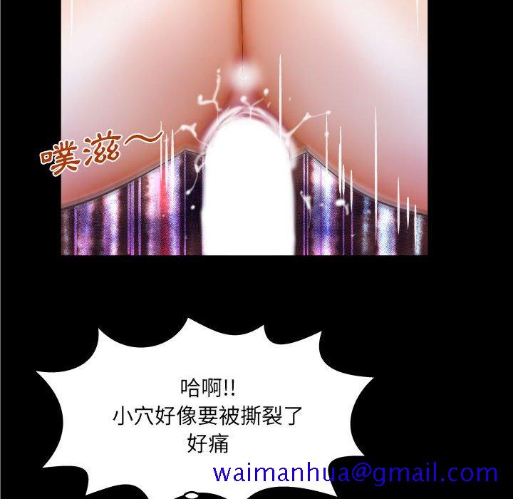 婶婶[h漫]韩漫全集-婶婶-第16章无删减无遮挡章节图片 