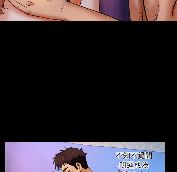婶婶[h漫]韩漫全集-婶婶-第16章无删减无遮挡章节图片 